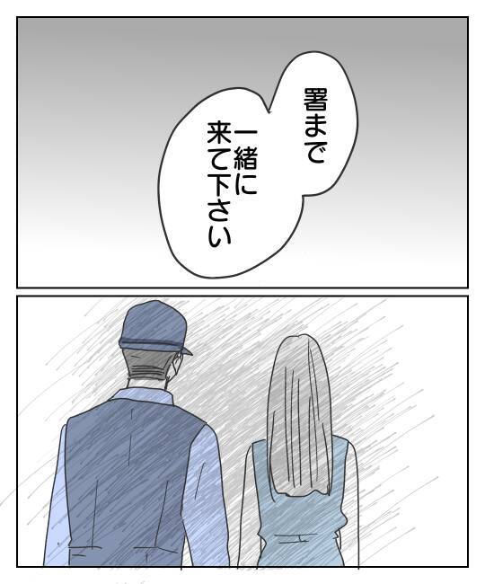 加害者にも正当防衛の権利はある？ 彼の言い分を検証