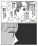 「加害者にも正当防衛の権利はある？ 彼の言い分を検証」の画像3