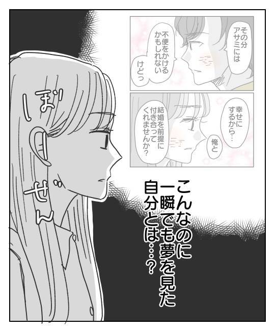 加害者にも正当防衛の権利はある？ 彼の言い分を検証