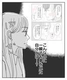 「加害者にも正当防衛の権利はある？ 彼の言い分を検証」の画像5