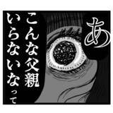 「「1円たりとも取り漏らしなく請求する」夫への反撃を決意した妻が動き出す！」の画像3