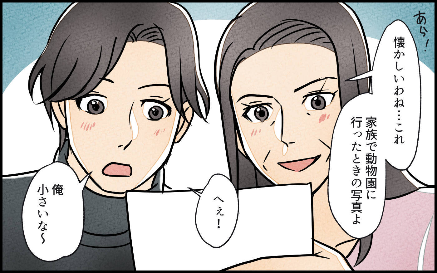 【漫画】憧れの暮らしを捨てる勇気…騒動で見えた家族の着地点【義母の家はゴミ屋敷だった Vol.16】