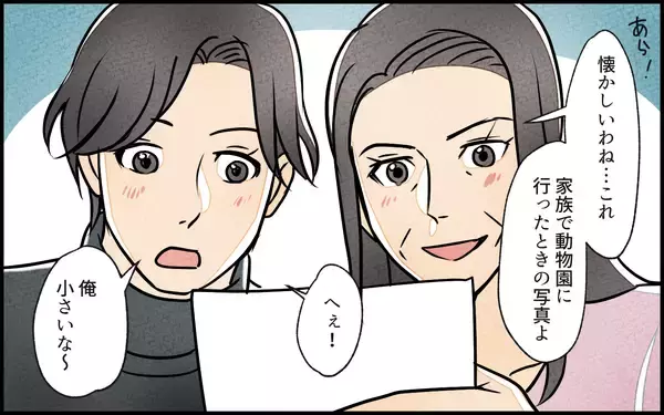 「【漫画】憧れの暮らしを捨てる勇気…騒動で見えた家族の着地点【義母の家はゴミ屋敷だった Vol.16】」の画像