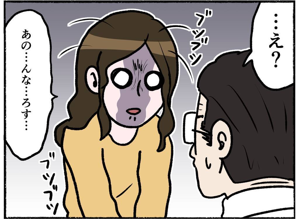 【漫画】自宅に到着した父　母はなぜか独り言を言いながら台所へ向かう【母とうつと私。 Vol.18】