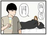 「【漫画】裏では最低なクズ男！ 卑怯な手を使って取っ替え引っ替え【推しの秘密を暴露します Vol.7】」の画像5