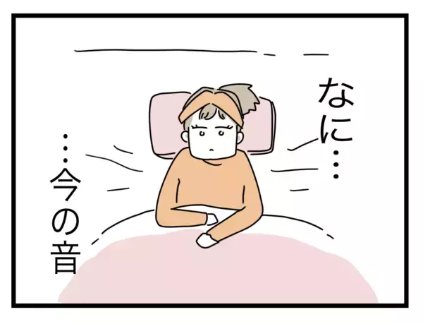 「「パパ!?」寝室にまで聞こえてきた物音に嫌な予感」の画像