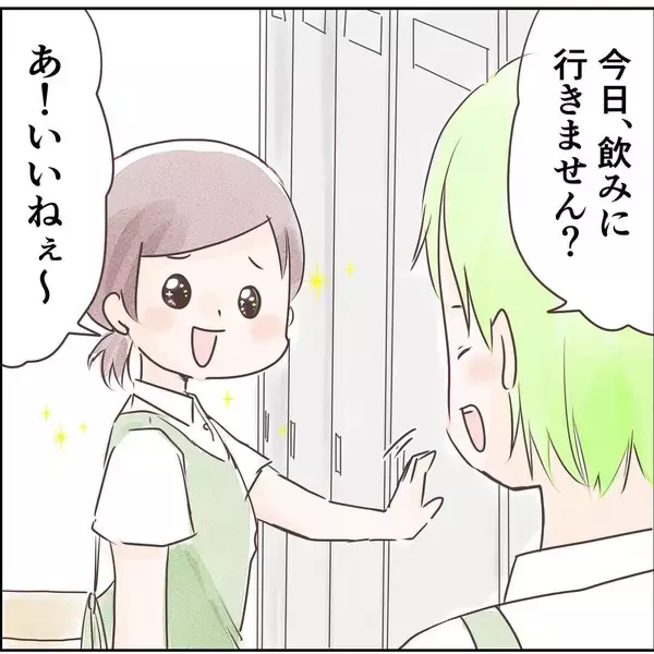 「「なんでうちのアパートの前にあの人が!?」気付かぬ日常に潜む、壊れていく世界【漫画】」の画像