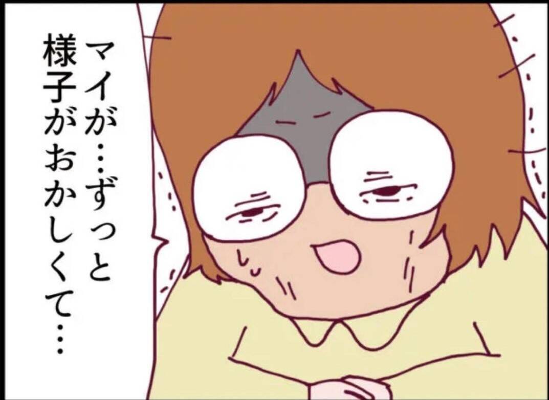 【漫画】ママ友がやつれてる！ あの親子の被害に遭っていた…【怖すぎる隣人 Vol.19】