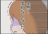 「【漫画】ママ友がやつれてる！ あの親子の被害に遭っていた…【怖すぎる隣人 Vol.19】」の画像8