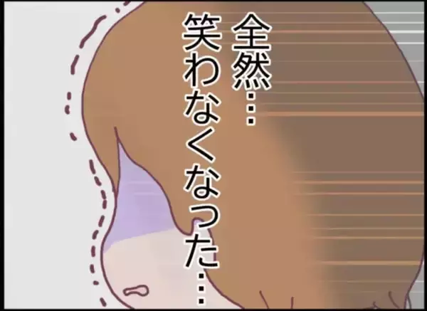 「【漫画】ママ友がやつれてる！ あの親子の被害に遭っていた…【怖すぎる隣人 Vol.19】」の画像