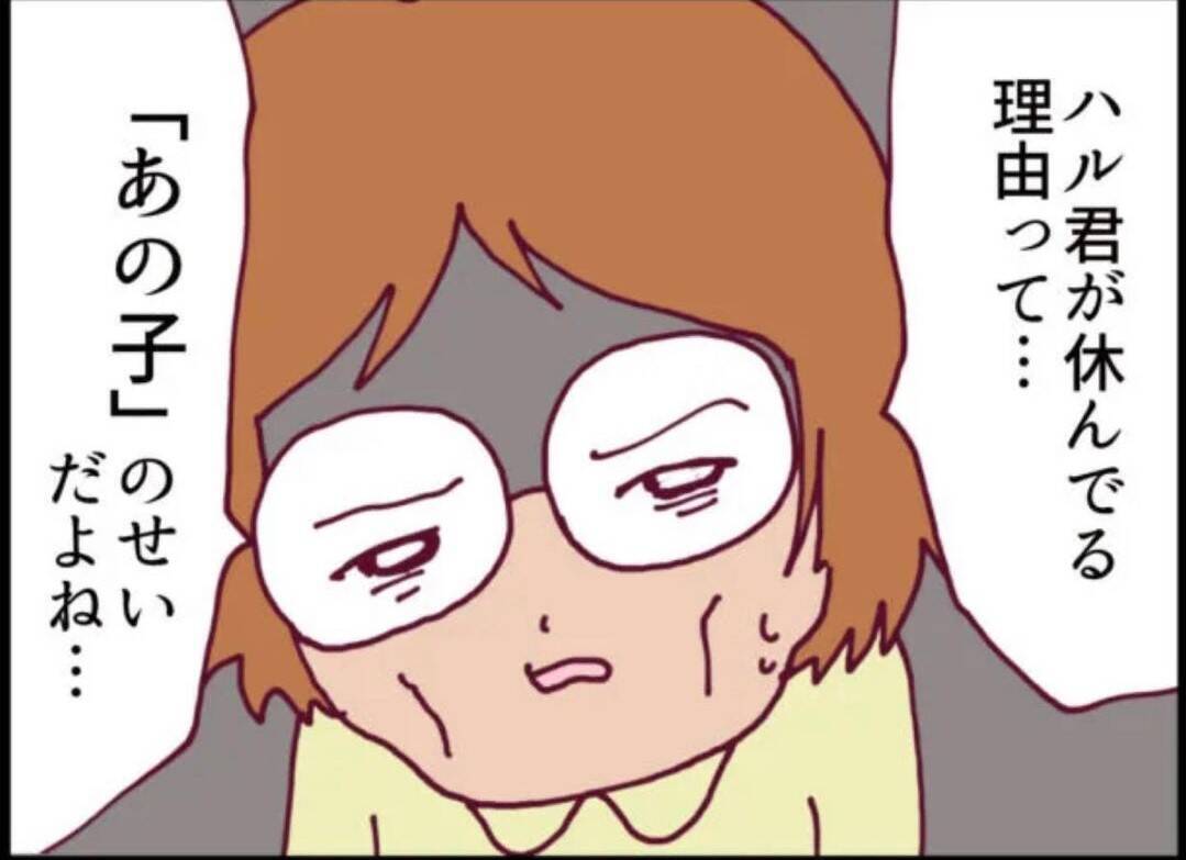 【漫画】ママ友がやつれてる！ あの親子の被害に遭っていた…【怖すぎる隣人 Vol.19】