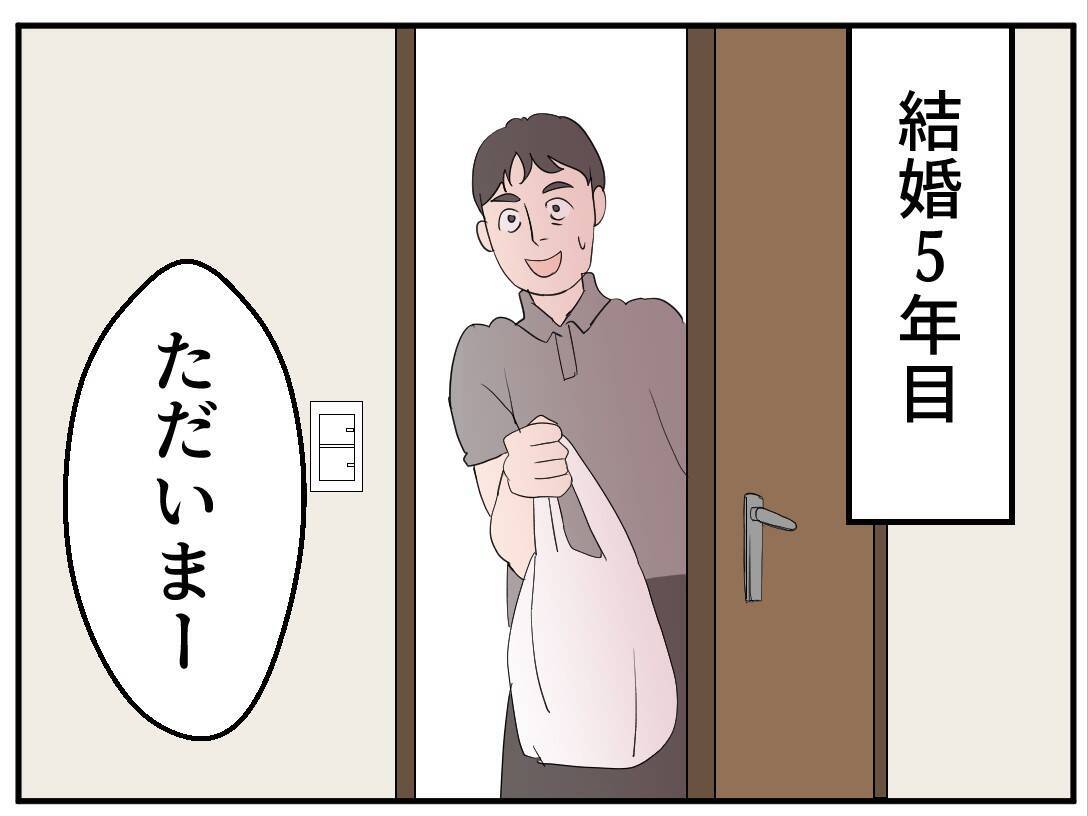 【漫画】マタ友の妊娠はウソ？ うちの夫と「愛し合ってる」とは？【マタ友はストーカー Vol.1】