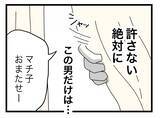 「【漫画】赤ちゃんだから浮気現場なんて記憶に残らないと思った？ 絶対許さない！【半分夫 Vol.81】」の画像8