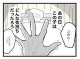 「【漫画】赤ちゃんだから浮気現場なんて記憶に残らないと思った？ 絶対許さない！【半分夫 Vol.81】」の画像6