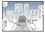 「【漫画】赤ちゃんだから浮気現場なんて記憶に残らないと思った？ 絶対許さない！【半分夫 Vol.81】」の画像5