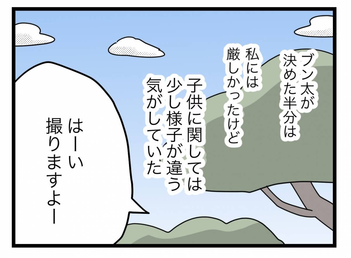 【漫画】赤ちゃんだから浮気現場なんて記憶に残らないと思った？ 絶対許さない！【半分夫 Vol.81】