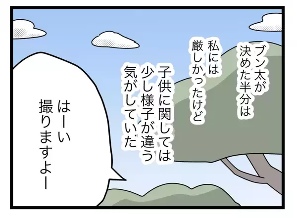 「【漫画】赤ちゃんだから浮気現場なんて記憶に残らないと思った？ 絶対許さない！【半分夫 Vol.81】」の画像