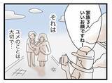「【漫画】赤ちゃんだから浮気現場なんて記憶に残らないと思った？ 絶対許さない！【半分夫 Vol.81】」の画像2