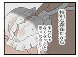 「【漫画】赤ちゃんだから浮気現場なんて記憶に残らないと思った？ 絶対許さない！【半分夫 Vol.81】」の画像3