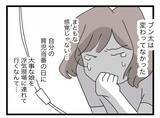 「【漫画】赤ちゃんだから浮気現場なんて記憶に残らないと思った？ 絶対許さない！【半分夫 Vol.81】」の画像4