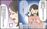 「出産してからも呼び出し続ける義母　さらに「300万円支払わないといけない」って何!?」の画像11