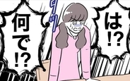 【漫画】「やった〜♡ お咎めなし」逃げ切れるかと思ったら…甘くなかった！【夫と保育士が!? シタ側の哀れな末路 Vol.85】