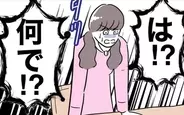 【漫画】「やった〜♡ お咎めなし」逃げ切れるかと思ったら…甘くなかった！【夫と保育士が!? シタ側の哀れな末路 Vol.85】