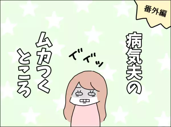 「子どもが成人したらきっと離婚するだろう…気持ちを切り替えた妻は？」の画像