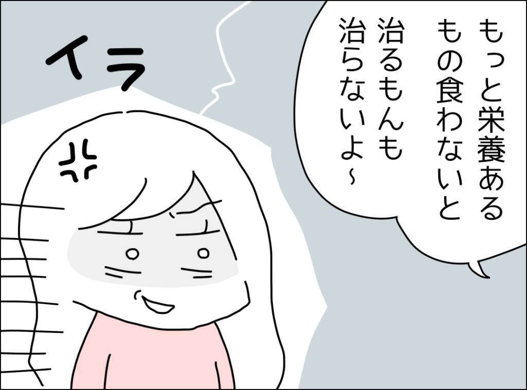 子どもが成人したらきっと離婚するだろう…気持ちを切り替えた妻は？