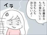 「子どもが成人したらきっと離婚するだろう…気持ちを切り替えた妻は？」の画像10