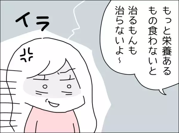 「子どもが成人したらきっと離婚するだろう…気持ちを切り替えた妻は？」の画像