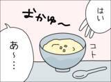 「子どもが成人したらきっと離婚するだろう…気持ちを切り替えた妻は？」の画像7