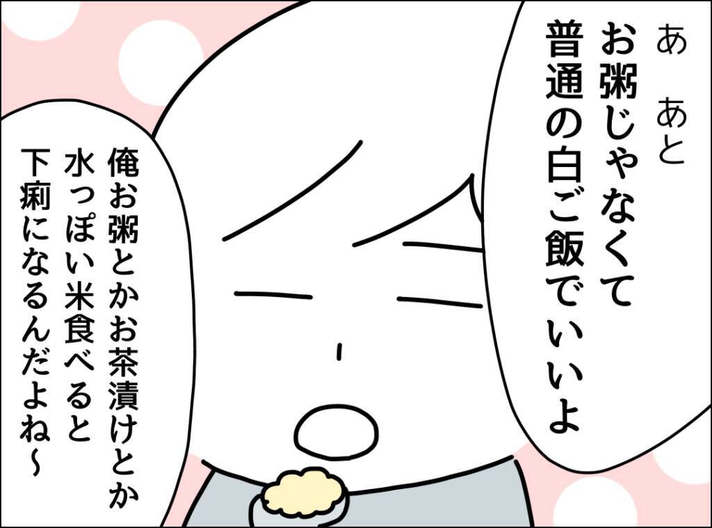 子どもが成人したらきっと離婚するだろう…気持ちを切り替えた妻は？