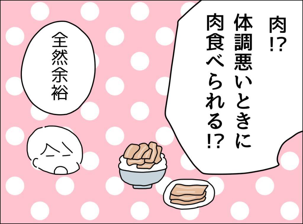 子どもが成人したらきっと離婚するだろう…気持ちを切り替えた妻は？