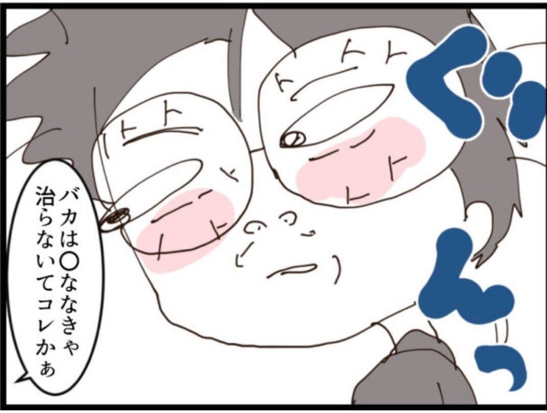 【漫画】口止め料に女性たちの写真？ 欲望に負け…ない！【マジメだと思ってた義父は… Vol.239】