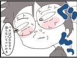 「【漫画】口止め料に女性たちの写真？ 欲望に負け…ない！【マジメだと思ってた義父は… Vol.239】」の画像4