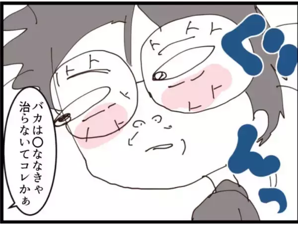 「【漫画】口止め料に女性たちの写真？ 欲望に負け…ない！【マジメだと思ってた義父は… Vol.239】」の画像