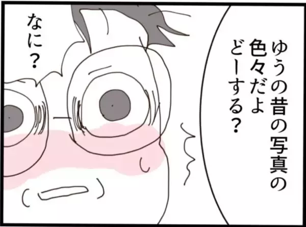 「【漫画】口止め料に女性たちの写真？ 欲望に負け…ない！【マジメだと思ってた義父は… Vol.239】」の画像