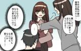 「「何か買ってく？」発熱した彼が他の女にも連絡している事実が発覚」の画像7