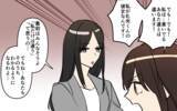 「「何か買ってく？」発熱した彼が他の女にも連絡している事実が発覚」の画像6