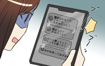 「何か買ってく？」発熱した彼が他の女にも連絡している事実が発覚