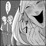「【漫画】「恋仲になった」と社員に吹聴「若い男は激しい♡」【絶望のマリィさん Vol.5】」の画像12