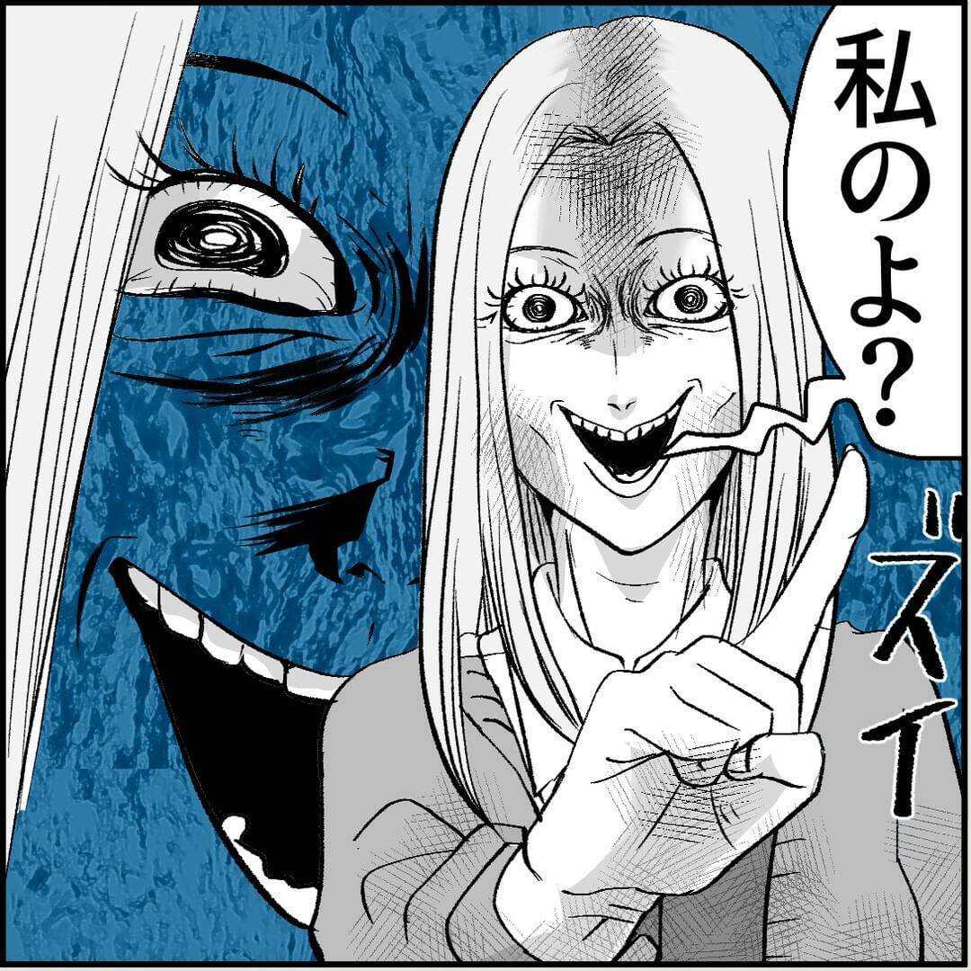 【漫画】「恋仲になった」と社員に吹聴「若い男は激しい♡」【絶望のマリィさん Vol.5】