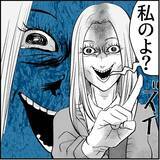 「【漫画】「恋仲になった」と社員に吹聴「若い男は激しい♡」【絶望のマリィさん Vol.5】」の画像11