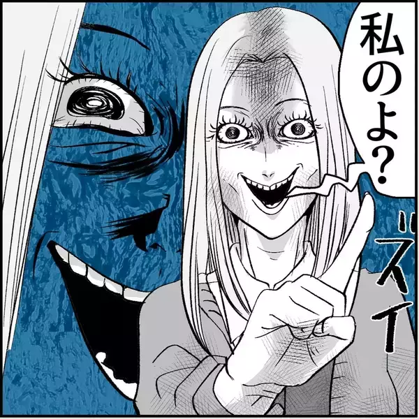 「【漫画】「恋仲になった」と社員に吹聴「若い男は激しい♡」【絶望のマリィさん Vol.5】」の画像