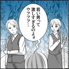 【漫画】「恋仲になった」と社員に吹聴「若い男は激しい♡」【絶望のマリィさん Vol.5】