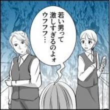【漫画】「恋仲になった」と社員に吹聴「若い男は激しい♡」【絶望のマリィさん Vol.5】