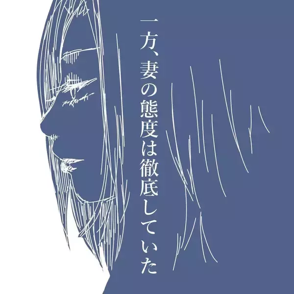 「【漫画】子どもの授業参観日も教えてくれず「来ないで！」【見えない地獄 Vol.22】」の画像