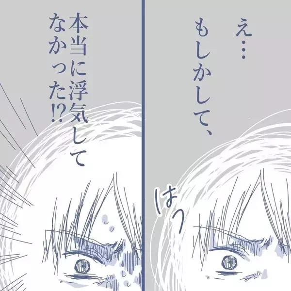 「【漫画】子どもの授業参観日も教えてくれず「来ないで！」【見えない地獄 Vol.22】」の画像