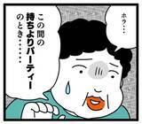 「嫁の嘘の情報を聞かされたご近所さん…あれ？ 思っていたのと違う反応!?」の画像7